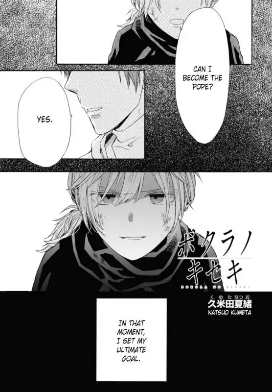 Bokura no Kiseki Chapter 128 1